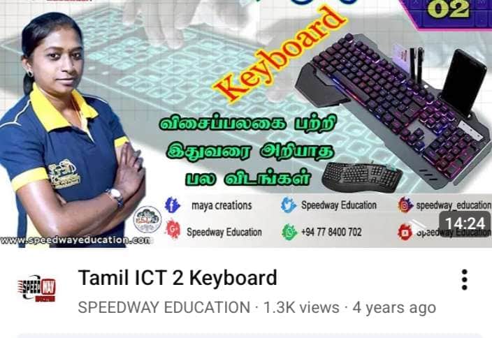 ICT Class