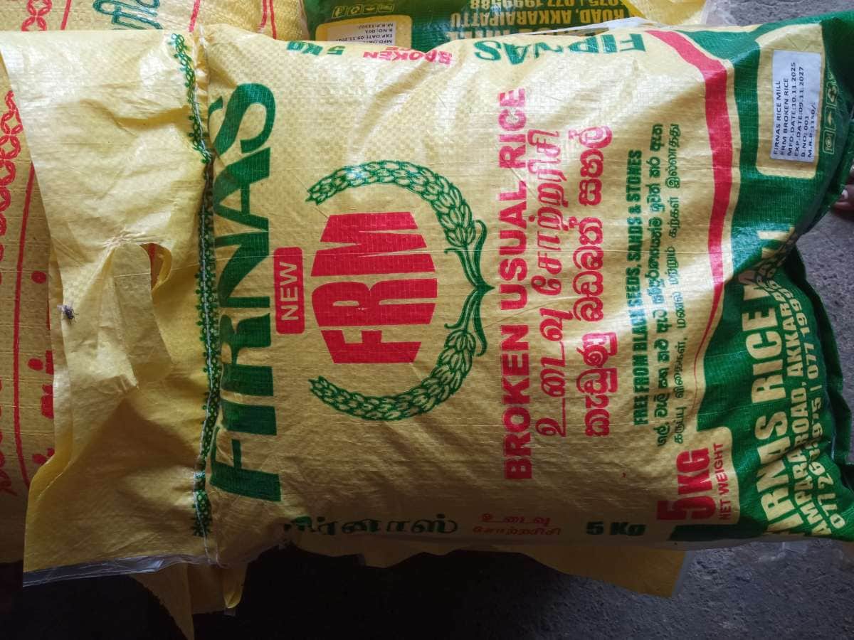 சோற்று அரிசி 5kg