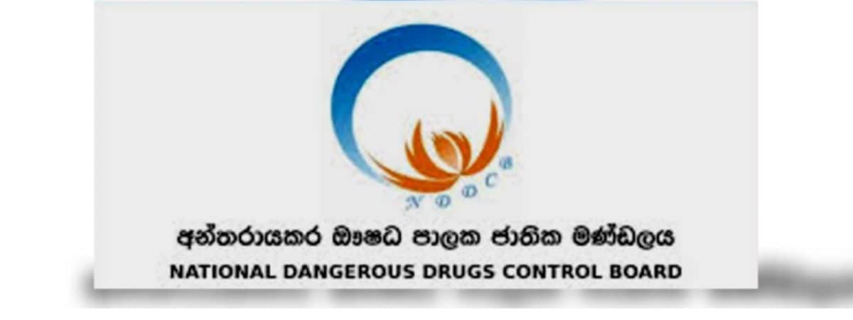 National Dangerous Drugs Control Board Jobs 2026 - IT / Office / Management Assistants (MA / KKS), Officers / Assts, Drivers, Technicians, Nurses, etc