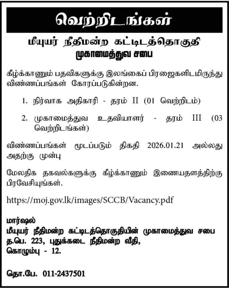 Management assistant