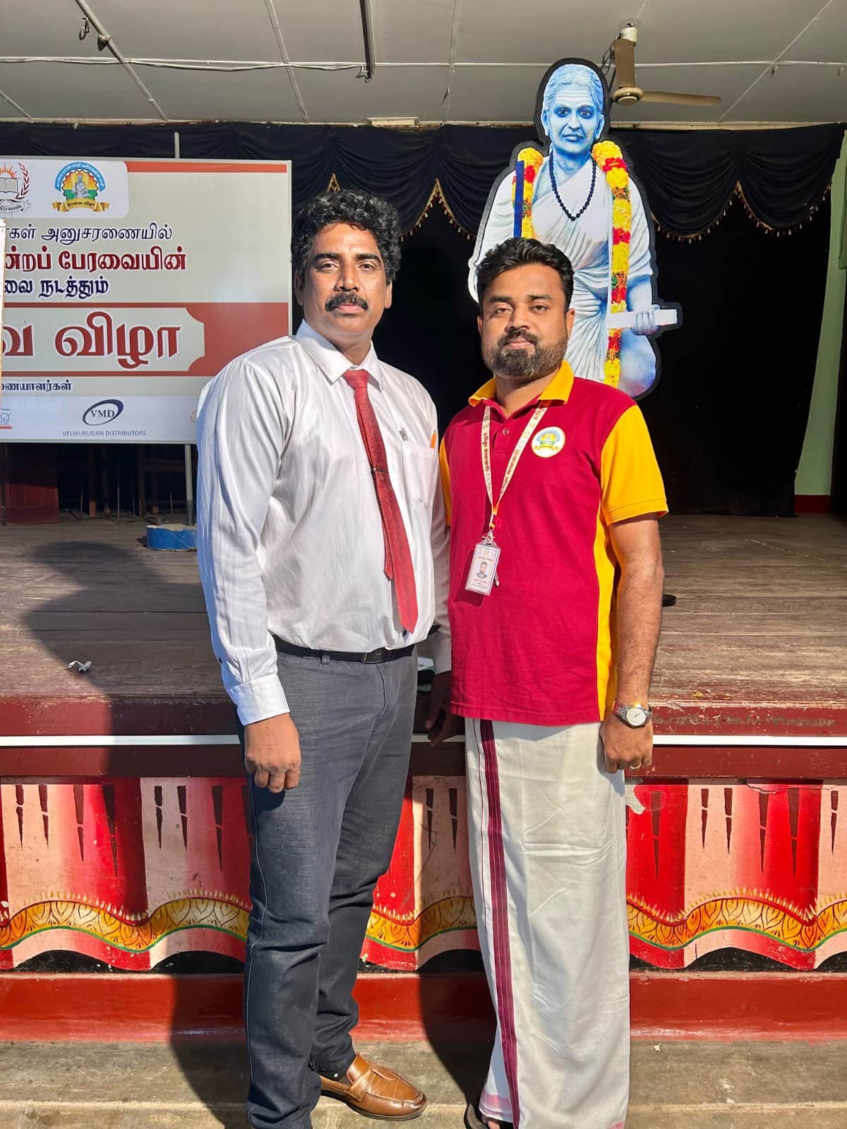 நிகழ்ச்சி தொகுப்பாளர் எழில்வண்ணன
