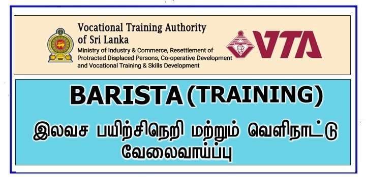 இலங்கை தொழிற்பயிற்சி அதிகார சபை மூலம் நடத்தப்படும் இலவசமான பயிற்சித் திட்டம் மற்றும் வெளிநாட்டு வேலைவாய்ப்பு 2025