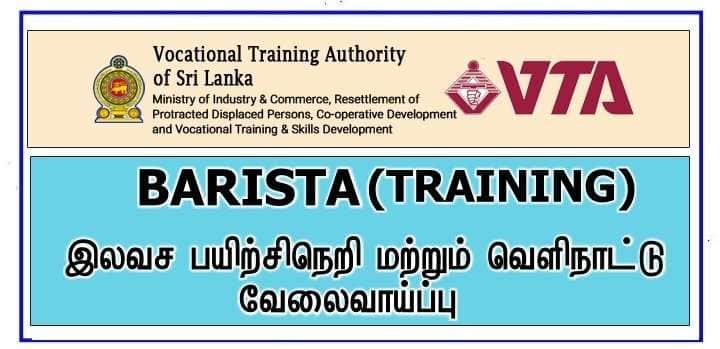 இலங்கை தொழிற்பயிற்சி அதிகார சபை மூலம் நடத்தப்படும் இலவசமான பயிற்சித் திட்டம் மற்றும் வெளிநாட்டு வேலைவாய்ப்பு 2025