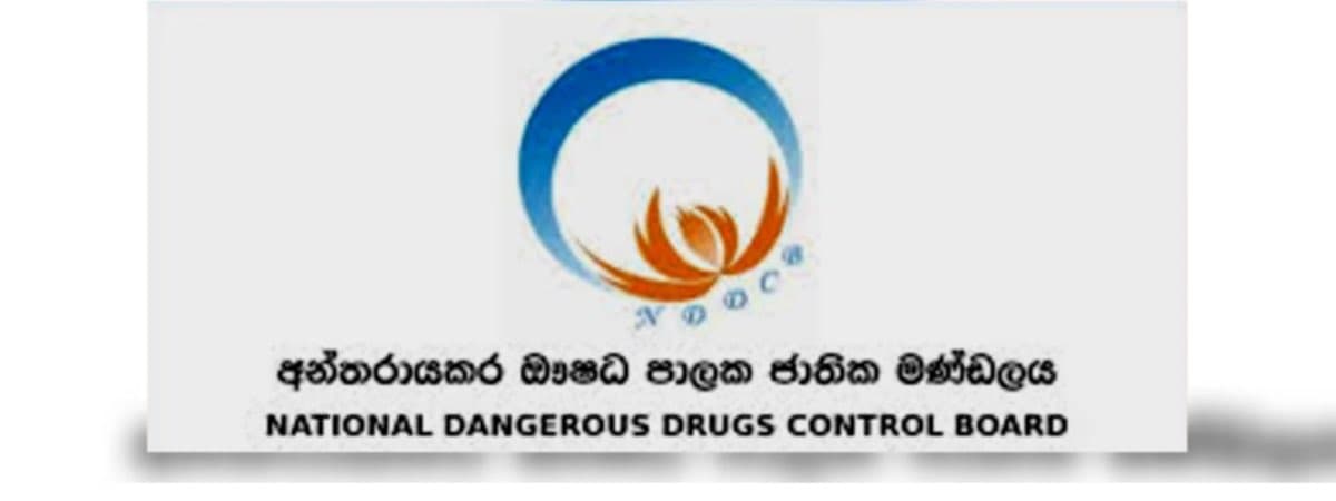National Dangerous Drugs Control Board Jobs 2026 - IT / Office / Management Assistants (MA / KKS), Officers / Assts, Drivers, Technicians, Nurses, etc