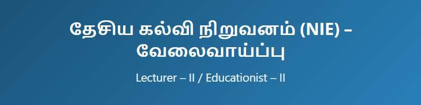 Lecturer – II/ Educationist -II